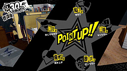 画像ギャラリー No.027のサムネイル画像 / NHK「ゲームゲノム」第2回は「ペルソナ5」。3つのキーワードでひも解く，心の世界を描くRPGに込められた思いとゲームの軸となる考え
