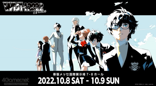 画像ギャラリー No.001のサムネイル画像 / 「ペルソナスーパーライブ2022」レポート。演者のパフォーマンスと映像演出で驚きの連続だった，およそ3年ぶりの白熱ライブ