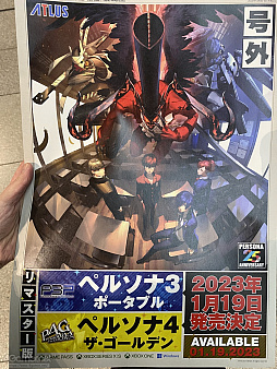 画像ギャラリー No.031のサムネイル画像 / 「ペルソナスーパーライブ2022」レポート。演者のパフォーマンスと映像演出で驚きの連続だった，およそ3年ぶりの白熱ライブ