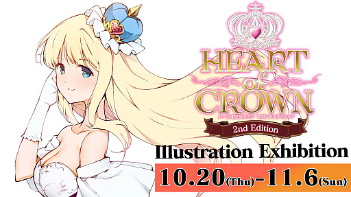 画像ギャラリー No.001のサムネイル画像 / ボードゲーム「ハートオブクラウン」のイラスト展示会，10月20日より開催