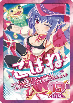 画像ギャラリー No.006のサムネイル画像 / 告白カードゲーム「LOVE STEAL」，ゲームマーケット2022秋に出展へ