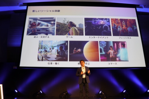 画像ギャラリー No.006のサムネイル画像 / Metaが見据えるメタバースの将来像とは。Facebook Japan 代表取締役 味澤将宏氏による「メタバースの構築に向けて」聴講レポート