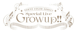画像ギャラリー No.007のサムネイル画像 / 「東京カラーソニック!!」のラジオ番組，初の公開録音。MCの中島ヨシキさん＆梶原岳人さんが，ゲストの上村祐翔さんと3人で天然炸裂の爆笑トーク