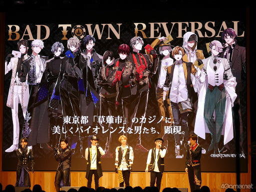 画像ギャラリー No.001のサムネイル画像 / カジノ×ライブ×男性キャラクターの音楽プロジェクト「BAD TOWN REVERSAL」。ダークで熱いパフォーマンスで魅せた，AGF2022のステージイベントをレポート！