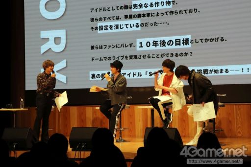 画像ギャラリー No.002のサムネイル画像 / アイドル育成CD「URADOL（ウラドル）」が発表になったステージイベントをレポート。秘密を抱えた男性たちが夢を叶えるためにアイドルになる