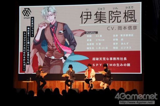 画像ギャラリー No.003のサムネイル画像 / アイドル育成CD「URADOL（ウラドル）」が発表になったステージイベントをレポート。秘密を抱えた男性たちが夢を叶えるためにアイドルになる