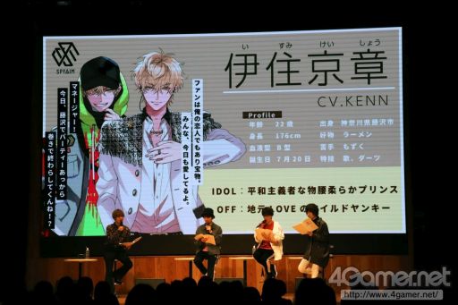 画像ギャラリー No.004のサムネイル画像 / アイドル育成CD「URADOL（ウラドル）」が発表になったステージイベントをレポート。秘密を抱えた男性たちが夢を叶えるためにアイドルになる