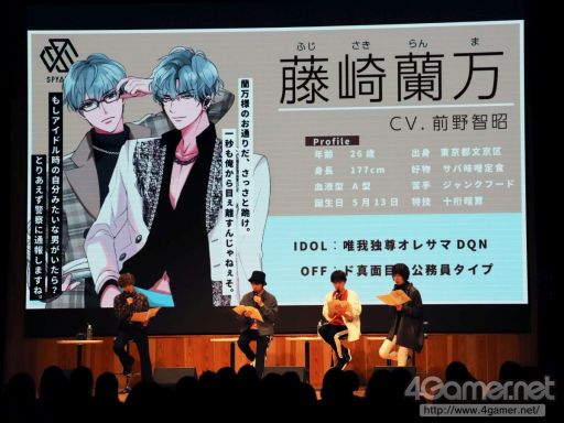 画像ギャラリー No.005のサムネイル画像 / アイドル育成CD「URADOL（ウラドル）」が発表になったステージイベントをレポート。秘密を抱えた男性たちが夢を叶えるためにアイドルになる