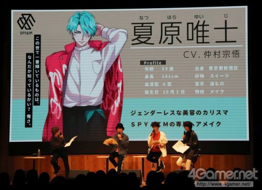 画像ギャラリー No.007のサムネイル画像 / アイドル育成CD「URADOL（ウラドル）」が発表になったステージイベントをレポート。秘密を抱えた男性たちが夢を叶えるためにアイドルになる