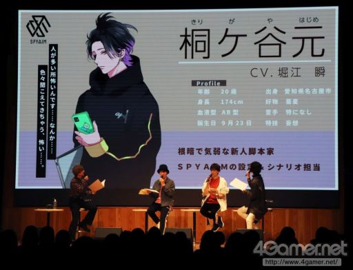 画像ギャラリー No.008のサムネイル画像 / アイドル育成CD「URADOL（ウラドル）」が発表になったステージイベントをレポート。秘密を抱えた男性たちが夢を叶えるためにアイドルになる