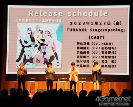 画像ギャラリー No.010のサムネイル画像 / アイドル育成CD「URADOL（ウラドル）」が発表になったステージイベントをレポート。秘密を抱えた男性たちが夢を叶えるためにアイドルになる
