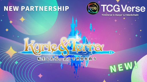 画像ギャラリー No.001のサムネイル画像 / 新作NFTカードゲーム「Kyrie & Terra」，TCGVerseとのパートナーシップを締結