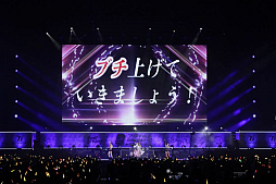 画像ギャラリー No.020のサムネイル画像 / ブシロード15周年記念ライブをレポート。Poppin'Partyやミルキィホームズなど，総勢19組のアーティストが集結！　ドーム会場は大歓声に包まれた