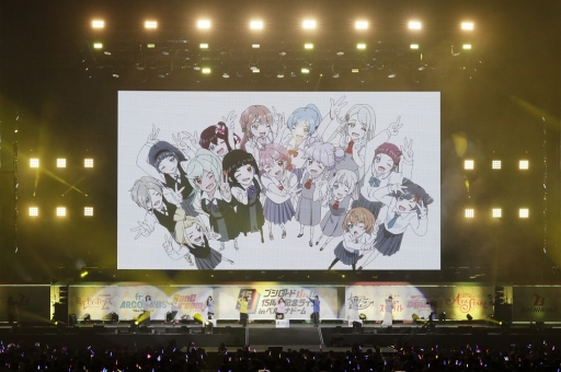 画像ギャラリー No.025のサムネイル画像 / ブシロード15周年記念ライブをレポート。Poppin'Partyやミルキィホームズなど，総勢19組のアーティストが集結！　ドーム会場は大歓声に包まれた