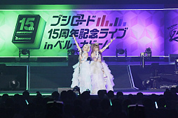 画像ギャラリー No.032のサムネイル画像 / ブシロード15周年記念ライブをレポート。Poppin'Partyやミルキィホームズなど，総勢19組のアーティストが集結！　ドーム会場は大歓声に包まれた