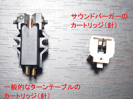 画像ギャラリー No.027のサムネイル画像 / COSIO氏とオーテク「サウンドバーガー」でアナログレコードを回そう。1980年代から甦った携帯型プレイヤー（「買い物Surfer」第13回）
