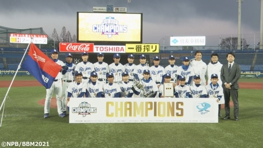 画像ギャラリー No.002のサムネイル画像 / KONAMI，2022年も「NPB12球団ジュニアトーナメント」を自社野球コンテンツでサポート