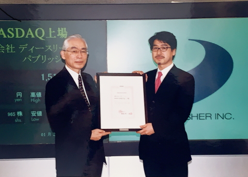 画像ギャラリー No.007のサムネイル画像 / 低価格の「SIMPLE」シリーズで業界の隙間を突いた，元D3パブリッシャー社長・伊藤裕二氏の生存戦略　ビデオゲームの語り部たち：第33部