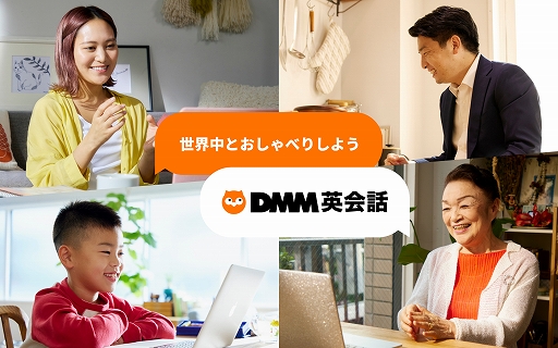 画像ギャラリー No.006のサムネイル画像 / 「DMM ブラックフライデー」，11月24日12：00開始。ゲームや動画など各サービスの購入額に応じてDMMポイントを最大54倍プレゼント