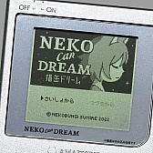 画像ギャラリー No.007のサムネイル画像 / ゲームボーイ用ADV「Neko Can Dream」，11月27日発売。“夢の猫缶”の物語が描かれる