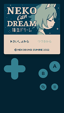 画像ギャラリー No.008のサムネイル画像 / ゲームボーイ用ADV「Neko Can Dream」，11月27日発売。“夢の猫缶”の物語が描かれる
