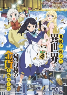画像ギャラリー No.016のサムネイル画像 / DMM，動画配信サービス「DMM TV」の提供を開始。月額550円のサブスク会員で，アニメや2.5次元舞台，声優コンテンツなどが見放題に