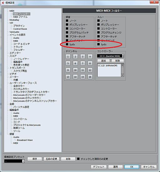 画像ギャラリー No.013のサムネイル画像 / スーパーファミコン音源をMIDIで鳴らせる「Super MIDI Pak」で，COSIOが“思い出のゲームサウンド”に挑む！