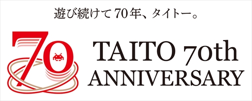 画像ギャラリー No.004のサムネイル画像 / タイトーは2023年8月で創立70周年。記念ロゴとティザーサイト公開，さまざまな企画を発表