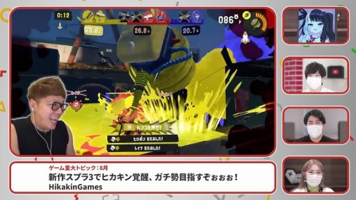 画像ギャラリー No.002のサムネイル画像 / 2022年のゲーム動画を振り返る年末特別番組「Google & Nintendo presents YouTube Gaming Replay 2022」本日20：00から配信
