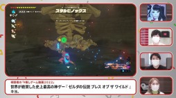 画像ギャラリー No.005のサムネイル画像 / 2022年のゲーム動画を振り返る年末特別番組「Google & Nintendo presents YouTube Gaming Replay 2022」本日20：00から配信