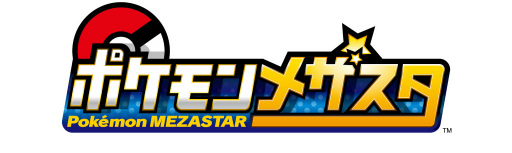 画像ギャラリー No.001のサムネイル画像 / マーベラス，JAEPO 2023の出展タイトルを公開