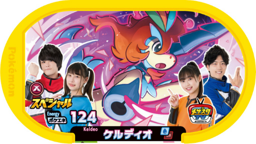 画像ギャラリー No.006のサムネイル画像 / マーベラス，JAEPO 2023の出展タイトルを公開