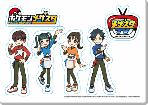 画像ギャラリー No.007のサムネイル画像 / マーベラス，JAEPO 2023の出展タイトルを公開