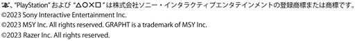 画像ギャラリー No.007のサムネイル画像 / MSY，1月27日から開催される「東京eスポーツフェスタ」に出展