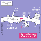 画像ギャラリー No.008のサムネイル画像 / 東京メトロ×Clock over ORQUESTA「クロケスタ駅ナカLIVE!!〜新宿・銀座・王子をめぐるバーチャルライブ・ラリー〜」を2月21日より開催