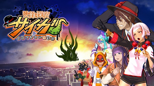 画像ギャラリー No.001のサムネイル画像 / ディッジ，「Taipei Game Show 2023」への出展を発表。全7タイトルを出展