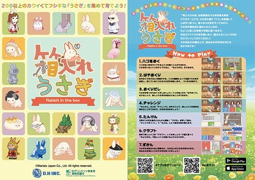 画像ギャラリー No.005のサムネイル画像 / ディッジ，「Taipei Game Show 2023」への出展を発表。全7タイトルを出展