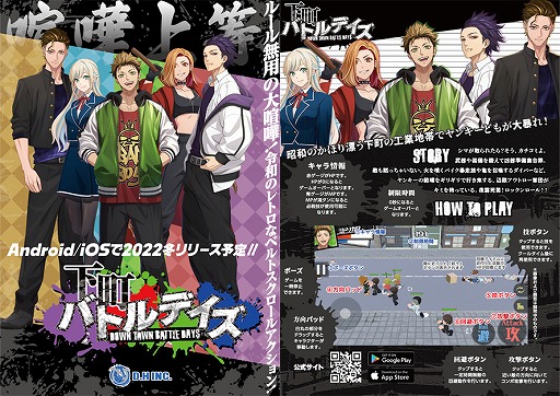 画像ギャラリー No.006のサムネイル画像 / ディッジ，「Taipei Game Show 2023」への出展を発表。全7タイトルを出展