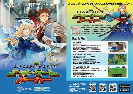 画像ギャラリー No.007のサムネイル画像 / ディッジ，「Taipei Game Show 2023」への出展を発表。全7タイトルを出展