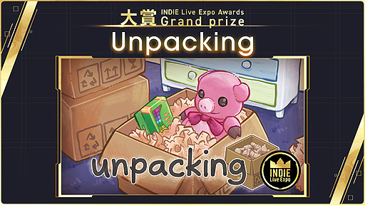 画像ギャラリー No.003のサムネイル画像 / INDIE Live Expo 2023，5月20日と21日に開催へ。“ゲームへの貢献”をテーマに，世界にインディーズゲームを紹介する番組