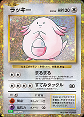 画像ギャラリー No.007のサムネイル画像 / 「ポケモンカードゲーム Classic」の抽選販売が2月28日にスタート。お値段は3万5000円で，“普遍的に，いつまでも遊べるポケモンカードゲーム”がコンセプト