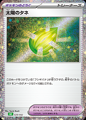画像ギャラリー No.009のサムネイル画像 / 「ポケモンカードゲーム Classic」の抽選販売が2月28日にスタート。お値段は3万5000円で，“普遍的に，いつまでも遊べるポケモンカードゲーム”がコンセプト