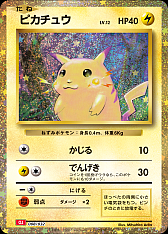 画像ギャラリー No.014のサムネイル画像 / 「ポケモンカードゲーム Classic」の抽選販売が2月28日にスタート。お値段は3万5000円で，“普遍的に，いつまでも遊べるポケモンカードゲーム”がコンセプト
