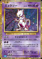 画像ギャラリー No.019のサムネイル画像 / 「ポケモンカードゲーム Classic」の抽選販売が2月28日にスタート。お値段は3万5000円で，“普遍的に，いつまでも遊べるポケモンカードゲーム”がコンセプト