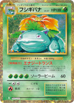 画像ギャラリー No.024のサムネイル画像 / 「ポケモンカードゲーム Classic」の抽選販売が2月28日にスタート。お値段は3万5000円で，“普遍的に，いつまでも遊べるポケモンカードゲーム”がコンセプト