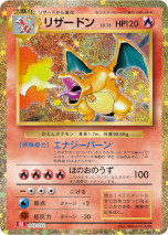 画像ギャラリー No.025のサムネイル画像 / 「ポケモンカードゲーム Classic」の抽選販売が2月28日にスタート。お値段は3万5000円で，“普遍的に，いつまでも遊べるポケモンカードゲーム”がコンセプト