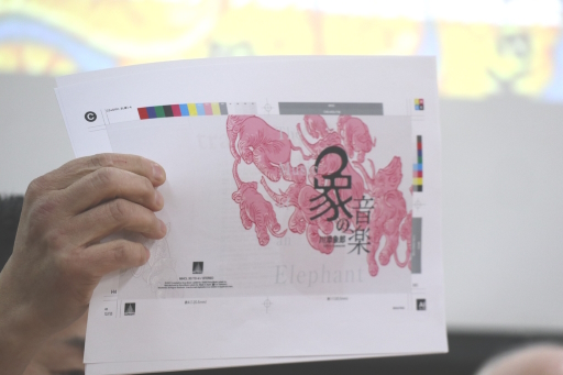 画像ギャラリー No.010のサムネイル画像 / YMOやユーミンを手がけたプロデューサー・川添象郎氏と，ゲームミュージックの父・小尾一介氏が登壇した「黒川塾 八十九（89）」聴講レポート