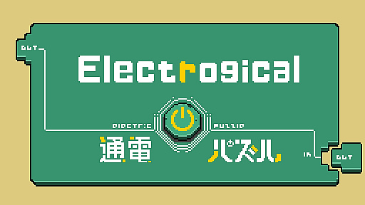 画像ギャラリー No.012のサムネイル画像 / バンダイナムコ主催のインディーズゲームコンテスト，受賞8作品を発表。第2回の開催も決定