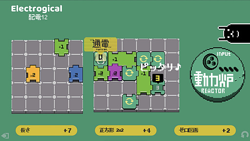 画像ギャラリー No.013のサムネイル画像 / バンダイナムコ主催のインディーズゲームコンテスト，受賞8作品を発表。第2回の開催も決定