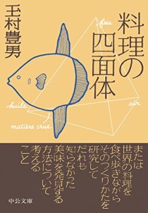 画像ギャラリー No.007のサムネイル画像 / ダマスカス鋼の複雑な刃紋に魅せられる「世界で一番美しい包丁の図鑑」（ゲーマーのためのブックガイド：第16回）